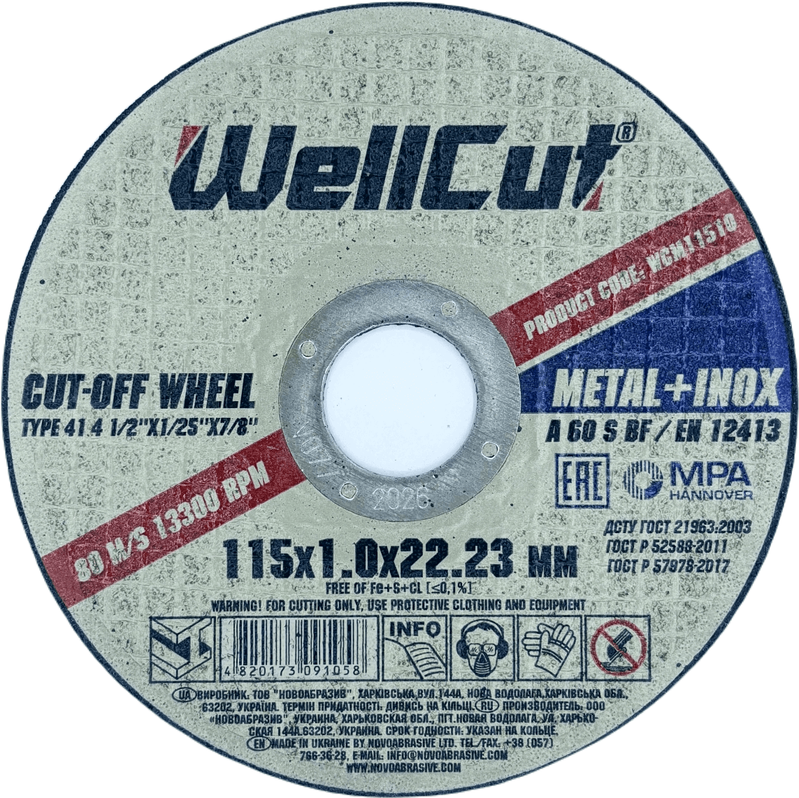 Круг відрізний WellCut 115х1.0х22.23 мм, по металу